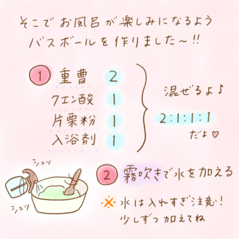 こんこ げんきっこつららちゃん 74