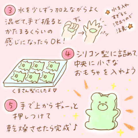 こんこ げんきっこつららちゃん 74