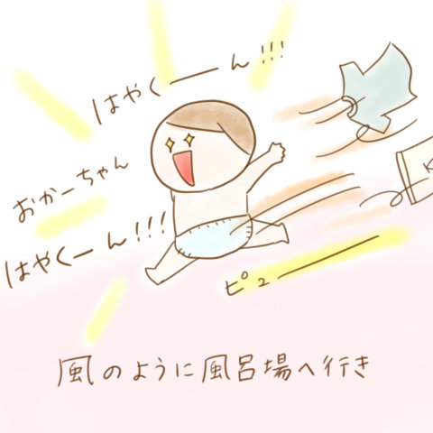 こんこ げんきっこつららちゃん 74