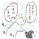 あんりさん 猫かわいがりラプソディー 20