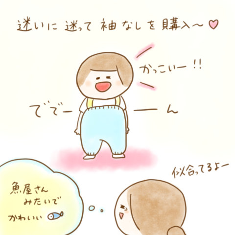 こんこさん げんきっこつららちゃん 75