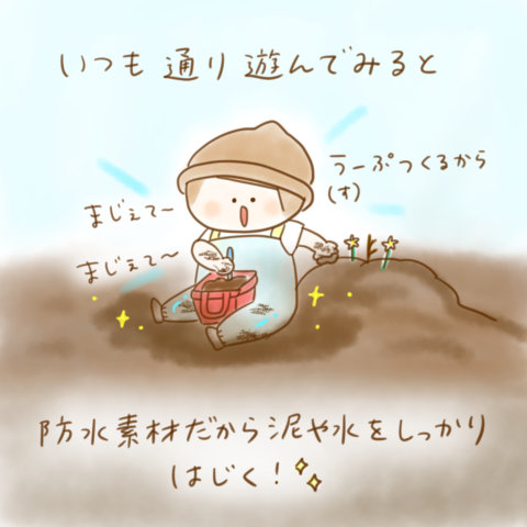 こんこさん げんきっこつららちゃん 75