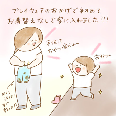 こんこさん げんきっこつららちゃん 75