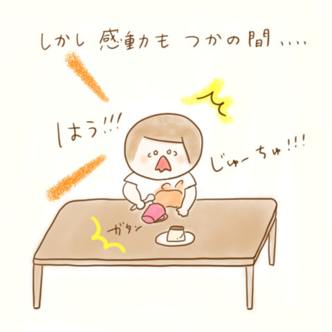 こんこさん げんきっこつららちゃん 75