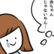 ゆるにんぷ