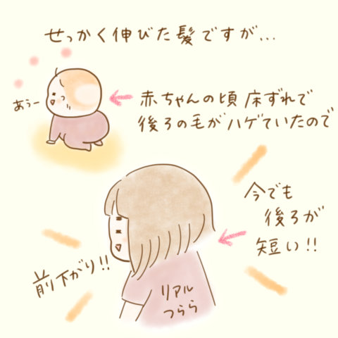 ふゆだこんこ げんきっこつららちゃん 76