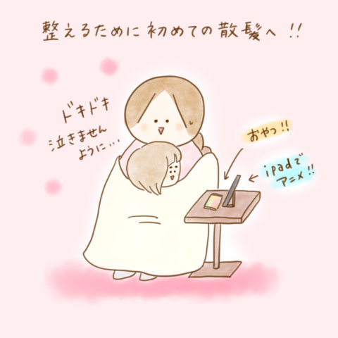 ふゆだこんこ げんきっこつららちゃん 76