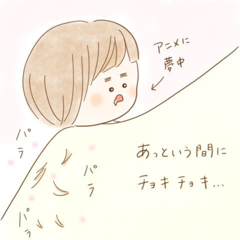 ふゆだこんこ げんきっこつららちゃん 76