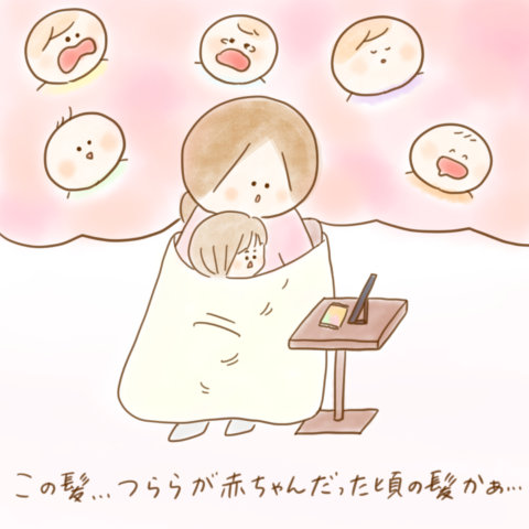 ふゆだこんこ げんきっこつららちゃん 76