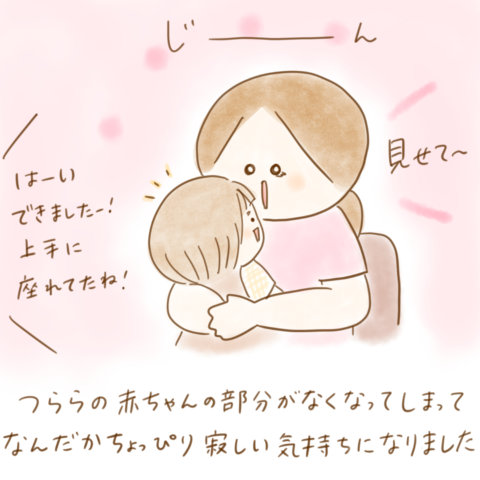 ふゆだこんこ げんきっこつららちゃん 76