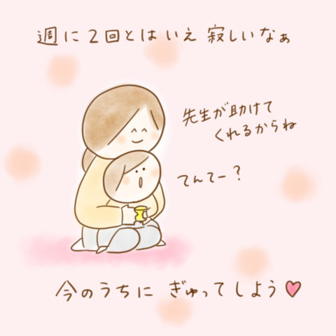 ふゆだこんこ げんきっこつららちゃん 77