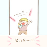 こんこさん げんきっこつららちゃん 79