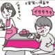 pick up　あきばさやかさん2ai
