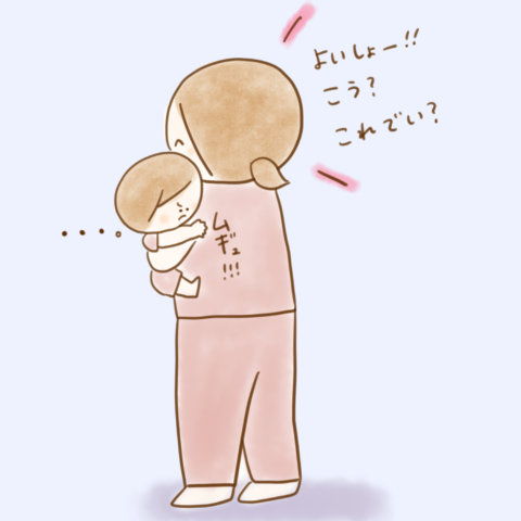 こんこさん げんきっこつららちゃん 80