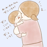 こんこさん げんきっこつららちゃん 80