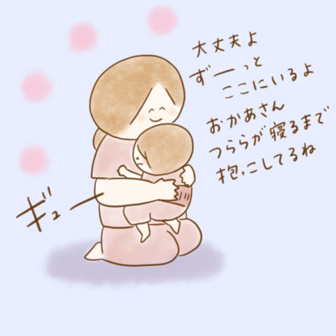 こんこさん げんきっこつららちゃん 80