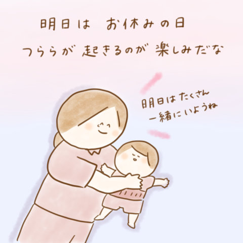 こんこさん げんきっこつららちゃん 80