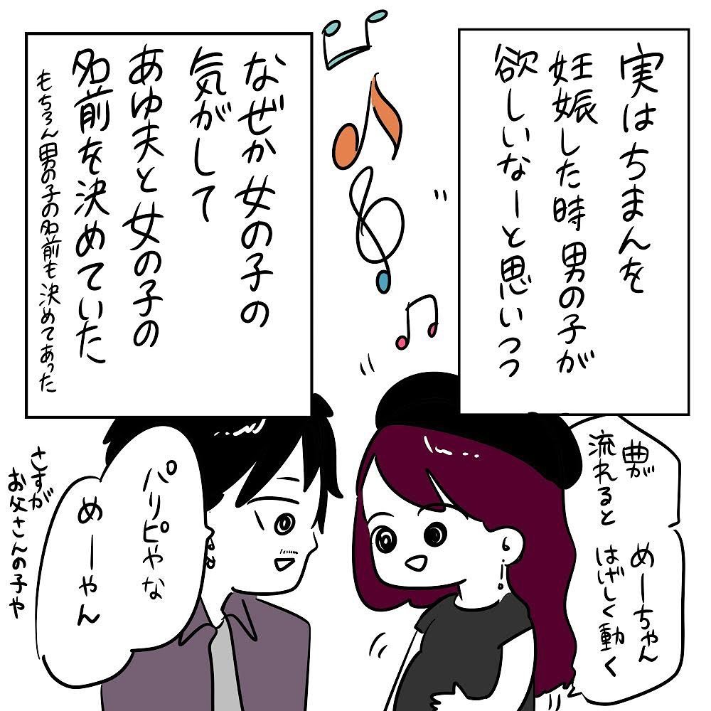 妊娠中の不安 陣痛がこない 戸惑いだらけの第2子出産記 3 Ninaru ポッケ ニナル ポッケ