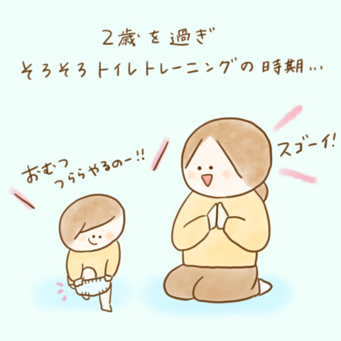 こんこさん げんきっこつららちゃん 81