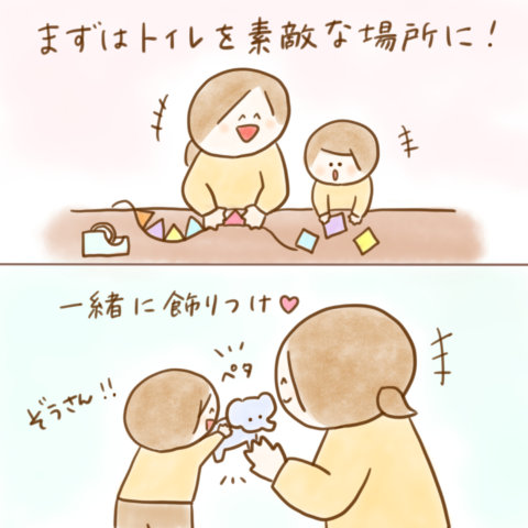 こんこさん げんきっこつららちゃん 81