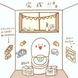 こんこさん げんきっこつららちゃん 81