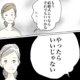 アイキャッチ用
