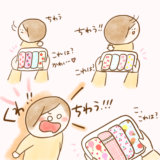 こんこさん げんきっこつららちゃん 82