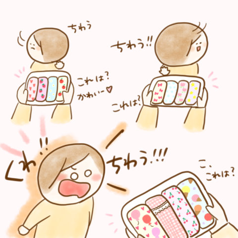 こんこさん げんきっこつららちゃん 82