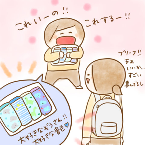 こんこさん げんきっこつららちゃん 82