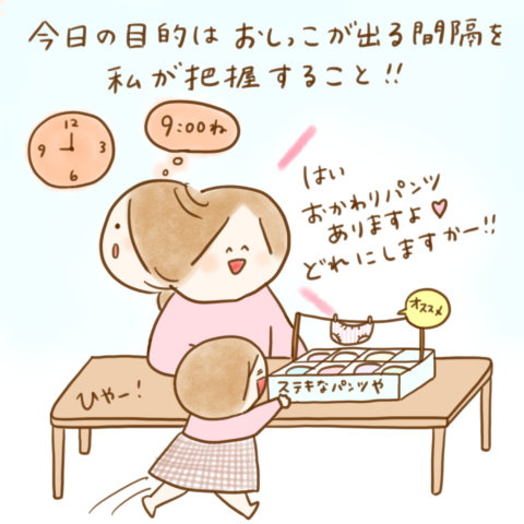 こんこさん げんきっこつららちゃん 83