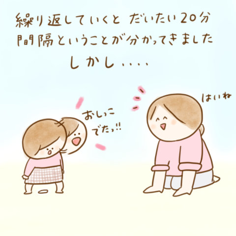 こんこさん げんきっこつららちゃん 83