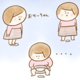 つらら アイキャッチ用