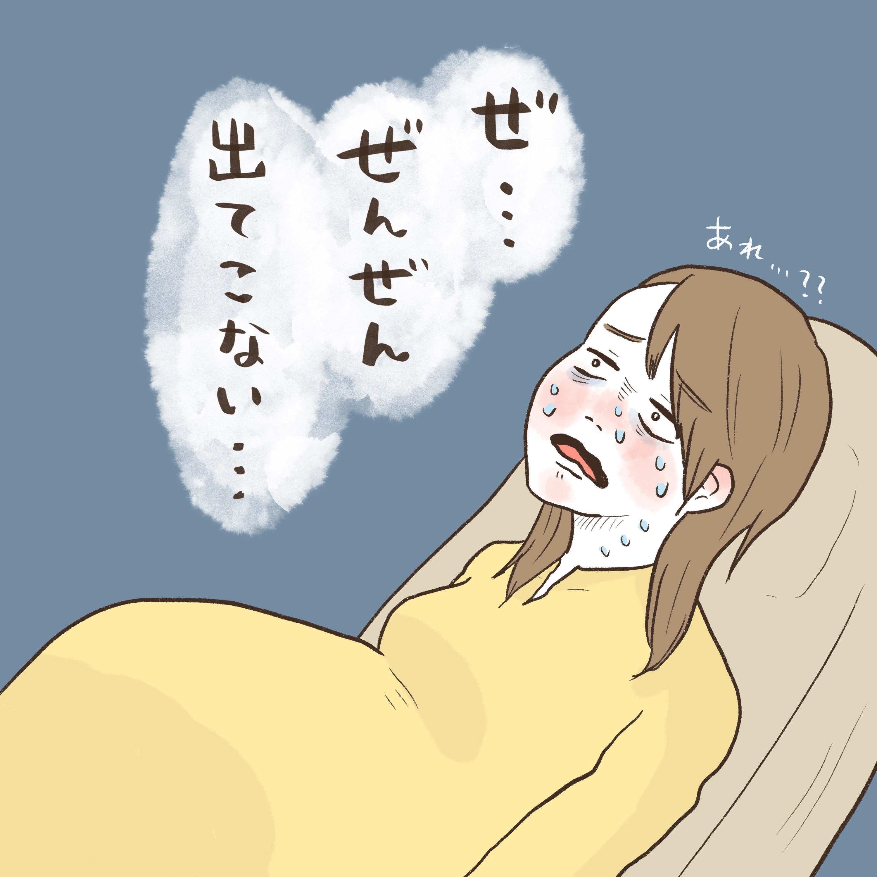 子宮 口 全開