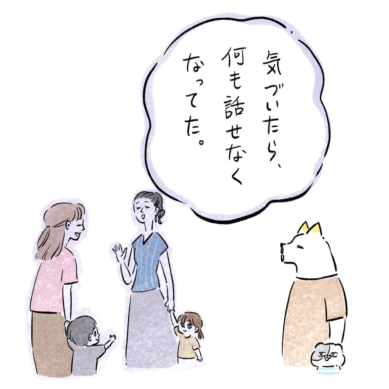 非売品】大熊猫 ふたりでひとつの恋心 天櫻みとの 描き下ろし B2