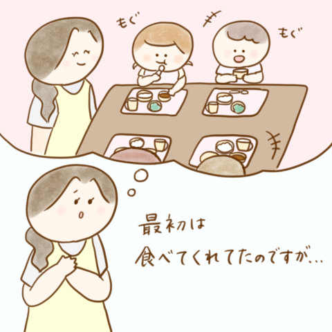 こんこさん げんきっこつららちゃん 86