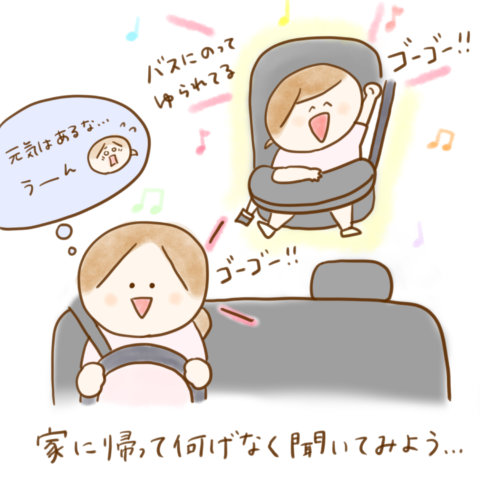 こんこさん げんきっこつららちゃん 86