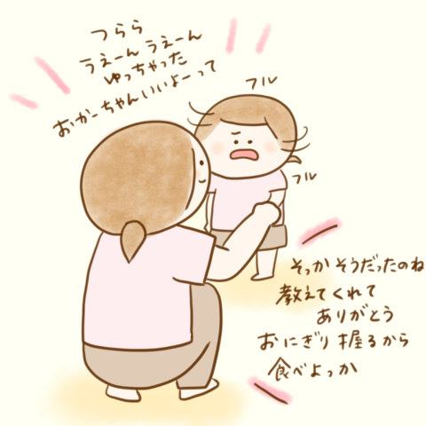 ふゆだこん子 げんきっこつららちゃん 87