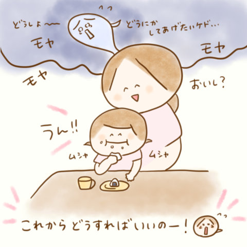ふゆだこん子 げんきっこつららちゃん 87