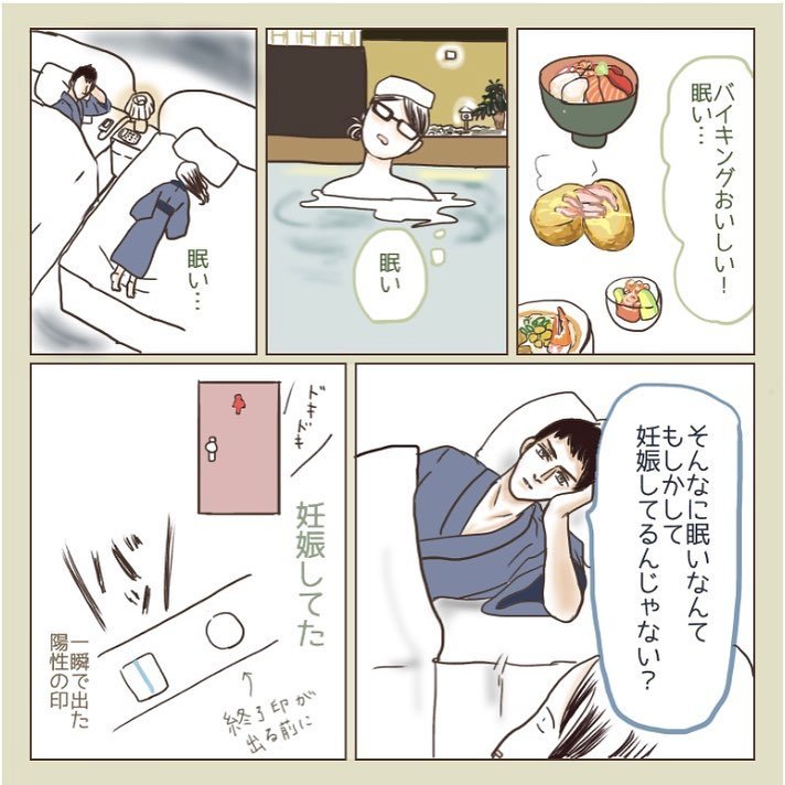 妊娠中ずっと手荒れに悩まされてた 前編 寝落ち育児バンザイ 36 Ninaru ポッケ ニナル ポッケ 妊娠中ずっと手荒れに悩まされてた 前編 寝落ち育児バンザイ 36 Ninaru ポッケ ニナル ポッケ