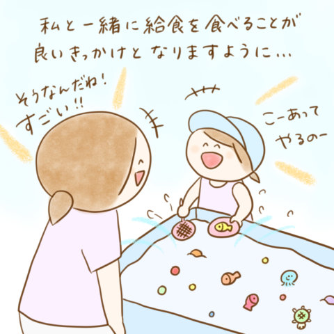 ふゆだこん子 げんきっこつららちゃん 88
