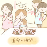 ふゆだこん子 げんきっこつららちゃん 88