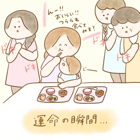 ふゆだこん子 げんきっこつららちゃん 88