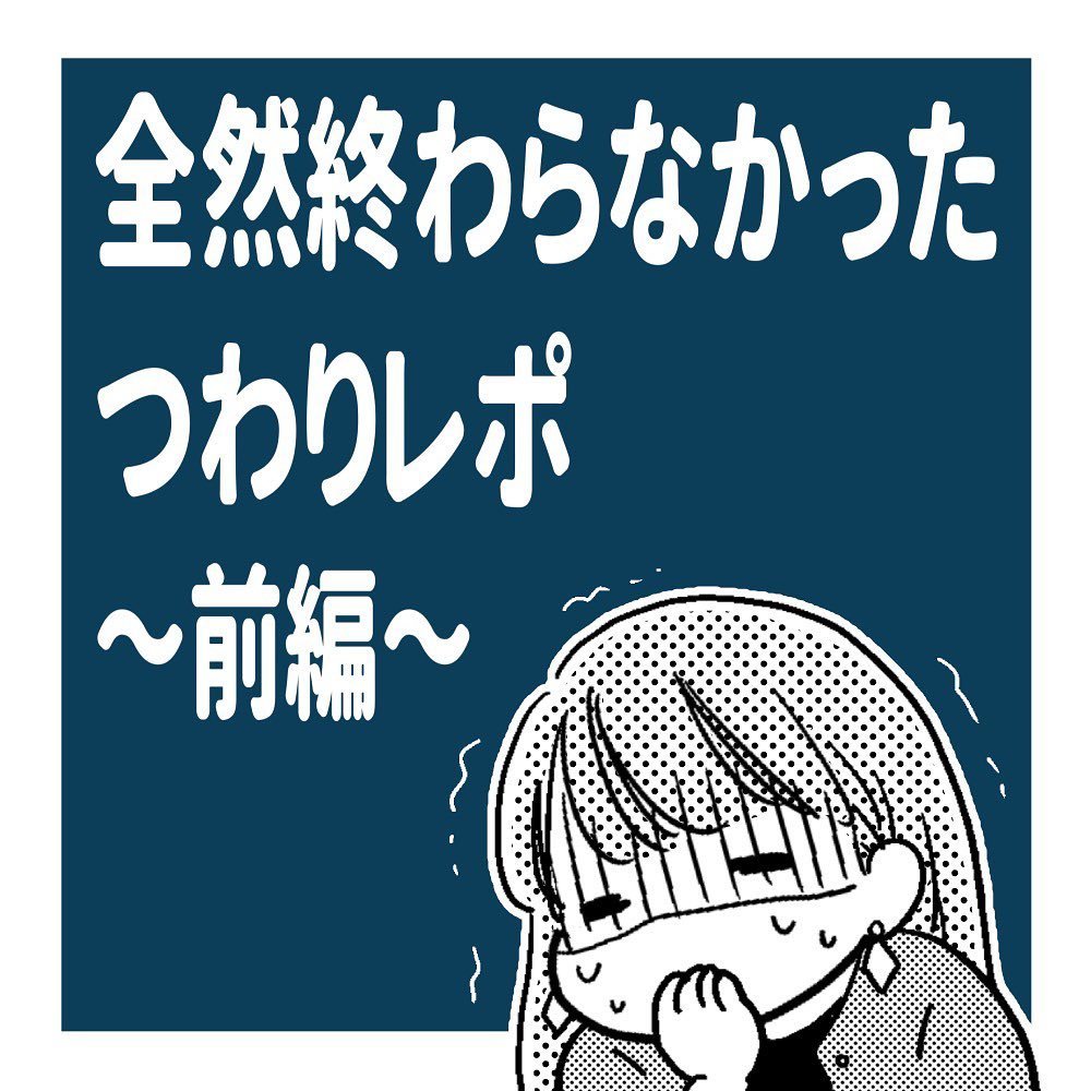 全然終わらなかったつわりレポ 前編 Pickup育児マンガ 174 Ninaru ポッケ ニナル ポッケ