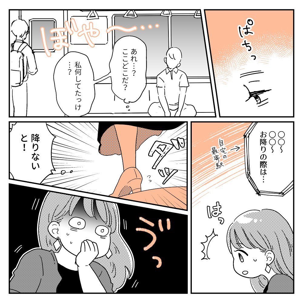 全然終わらなかったつわりレポ 前編 Pickup育児マンガ 174 Ninaru ポッケ ニナル ポッケ