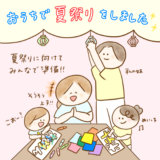 ふゆだこん子 げんきっこつららちゃん 89