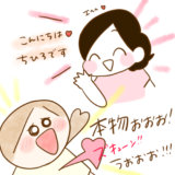 ふゆだこん子 げんきっこつららちゃん 90