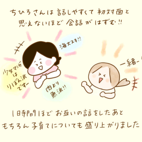 ふゆだこん子 げんきっこつららちゃん 91