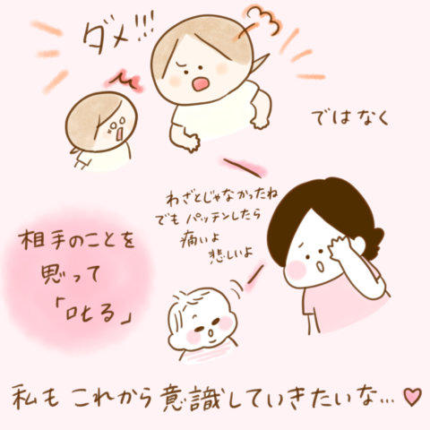 ふゆだこん子 げんきっこつららちゃん 91