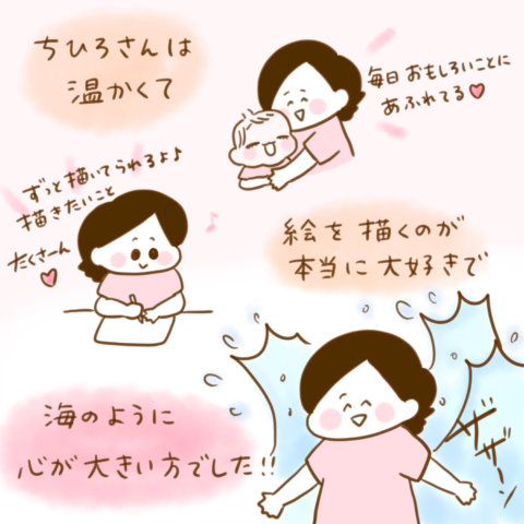 ふゆだこん子 げんきっこつららちゃん 91