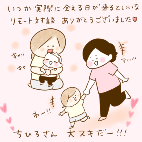 ふゆだこん子 げんきっこつららちゃん 91
